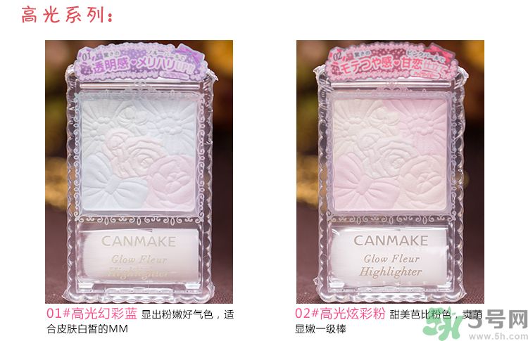 canmake花瓣腮紅色號(hào)對(duì)比圖？canmake五色花瓣腮紅試色