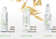 aderma艾芙美官網地址 艾芙美燕麥修復再生霜怎么樣