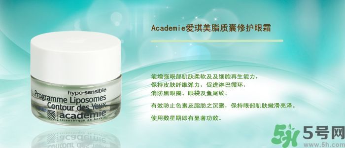 愛琪美產品怎么樣？愛琪美的東西怎么樣？