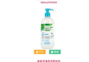 詩蓓歐蘆薈清新保濕潔膚水怎么樣？sobio蘆薈清新保濕潔膚水好用嗎？