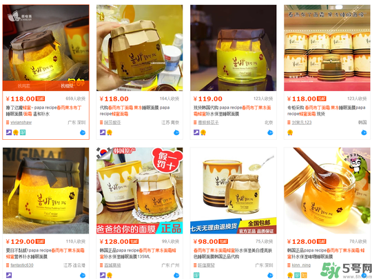 春雨布丁面霜用完要洗嗎？春雨布丁果凍面霜價(jià)格多少錢？
