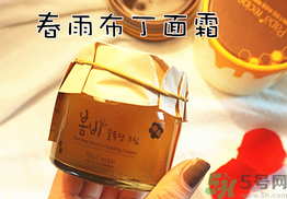 春雨布丁面霜用完要洗嗎？春雨布丁果凍面霜價(jià)格多少錢？