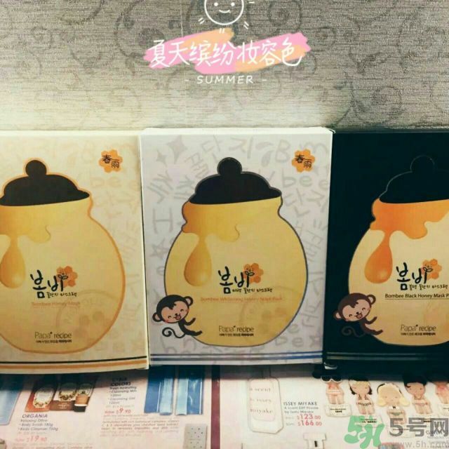 春雨黑蜂蜜面膜多少錢價(jià)格？春雨黑蜂蜜面膜使用方法