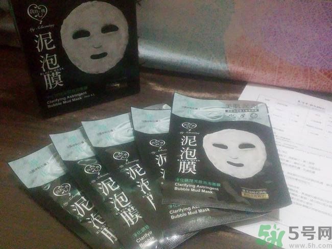 我的心機泥泡膜怎么樣？我的心機泥泡膜好用嗎？