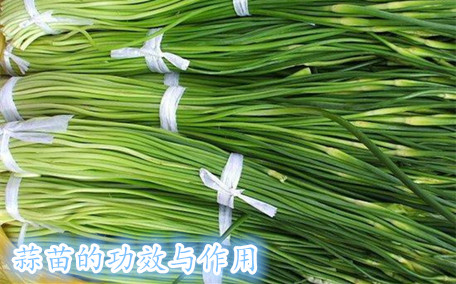 糖醋蒜里面有泡泡冒出是不是壞了 哪些人不宜吃糖醋蒜