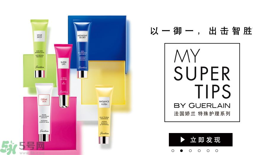 法國(guó)嬌蘭深夜煥膚乳怎么樣？法國(guó)嬌蘭深夜煥膚乳好用嗎？