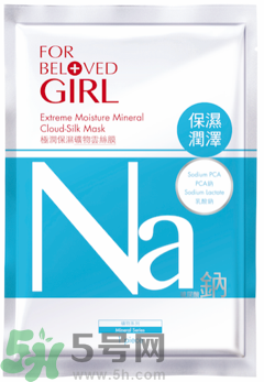 寵愛(ài)之名寵愛(ài)女孩面膜怎么樣？寵愛(ài)女孩礦物云絲面膜好用嗎？