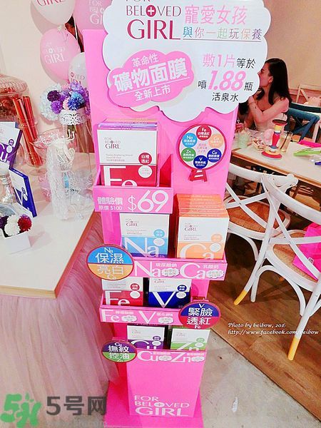 寵愛(ài)之名寵愛(ài)女孩面膜怎么樣？寵愛(ài)女孩礦物云絲面膜好用嗎？