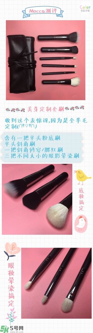 Pony Effect百變魔盒怎么樣？Pony Effect百變魔盒色號(hào)試色？