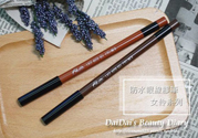 Bbia眼線筆怎么樣？Bbia防水眼線膠筆好用嗎？