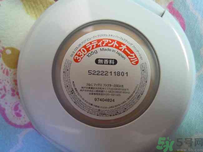 sk2棒棒糖粉凝霜好用嗎？skii粉凝霜使用方法