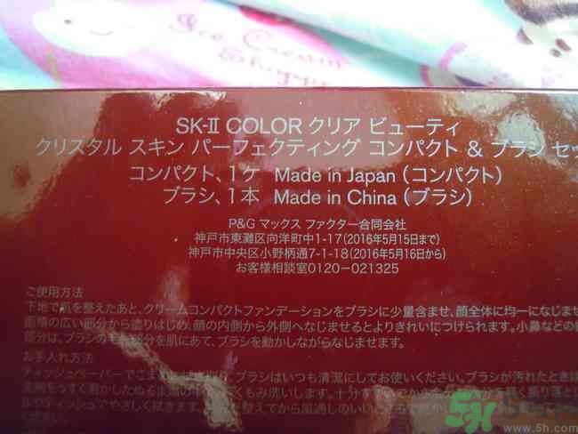 sk2棒棒糖粉凝霜好用嗎？skii粉凝霜使用方法