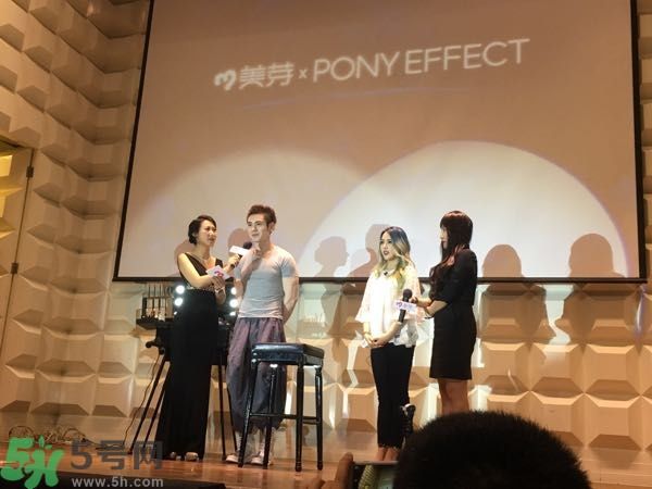 Pony Effect百變魔盒怎么樣？Pony Effect百變魔盒色號(hào)試色？