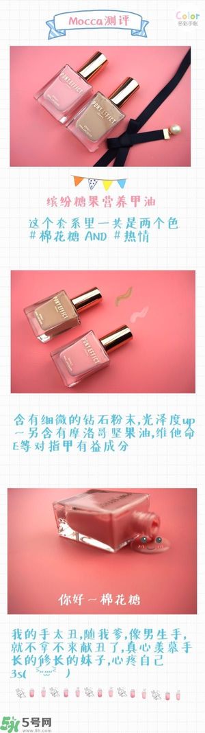 Pony Effect百變魔盒怎么樣？Pony Effect百變魔盒色號(hào)試色？