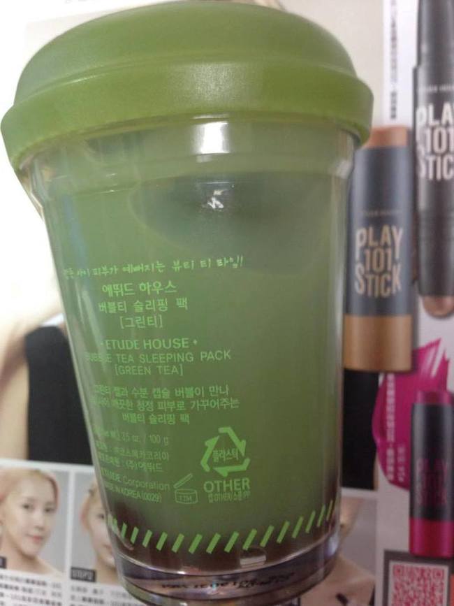 愛麗小屋珍珠奶茶面膜怎么樣？伊蒂之屋珍珠奶茶面膜使用方法？