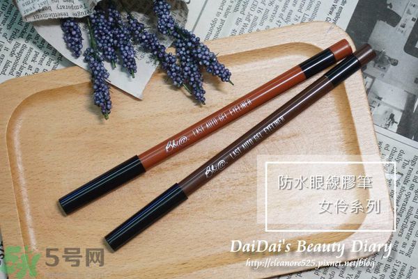 Bbia眼線筆怎么樣？Bbia防水眼線膠筆好用嗎？