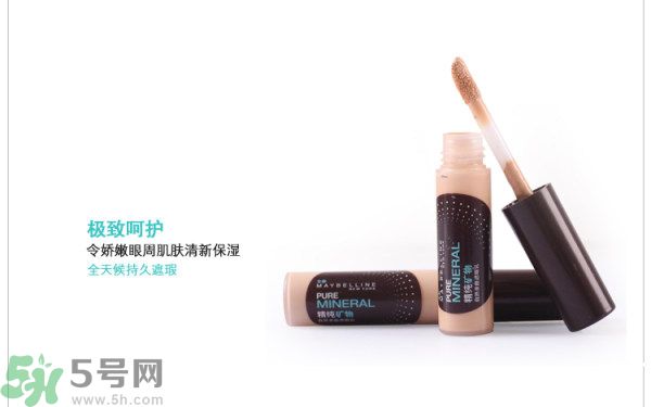 法國(guó)嬌蘭痘印遮瑕膏怎么樣？法國(guó)嬌蘭痘印遮瑕膏好用嗎？