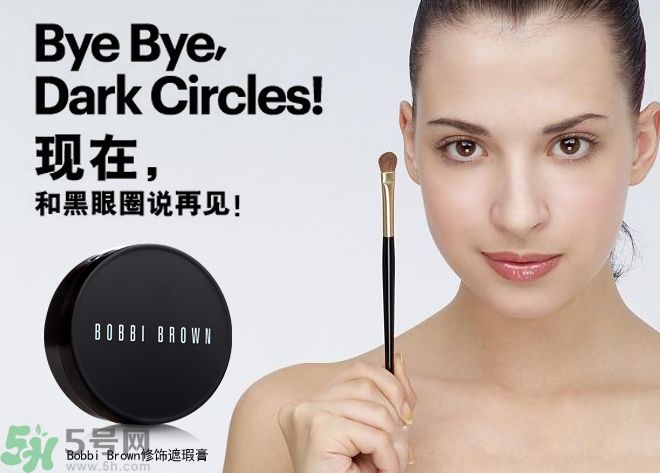 法國(guó)嬌蘭痘印遮瑕膏怎么用？法國(guó)嬌蘭痘印遮瑕膏使用方法