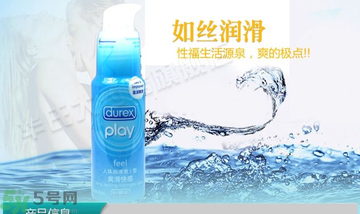 使用潤(rùn)滑液對(duì)女性有害嗎？潤(rùn)滑液對(duì)身體有害嗎？