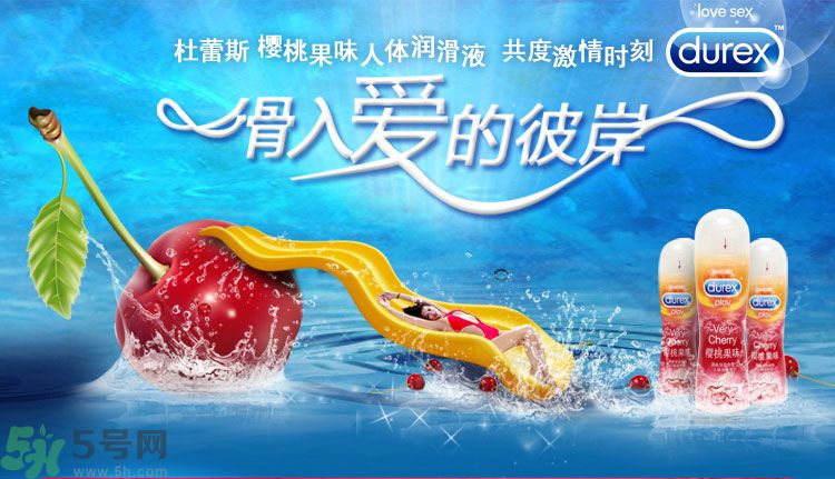 使用潤滑液對女性有害嗎？潤滑液對身體有害嗎？