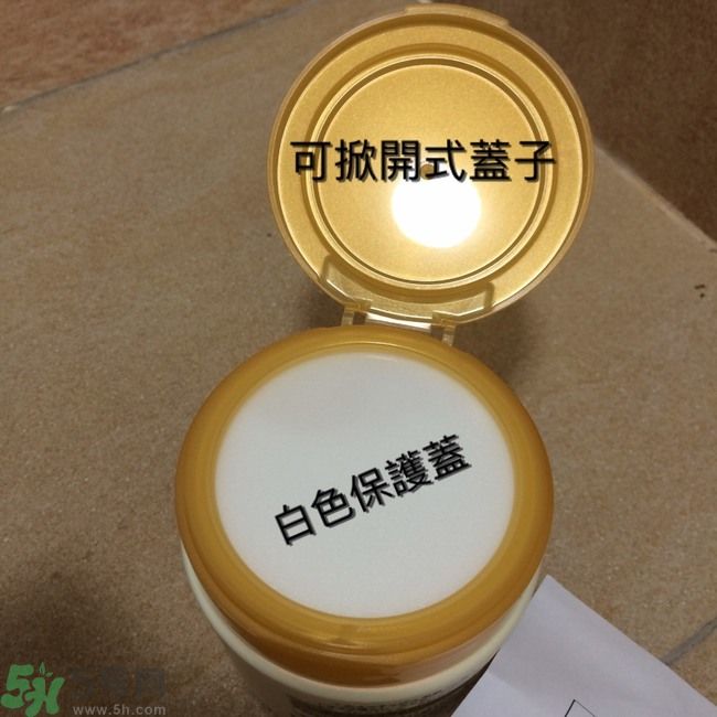 膚蕊Freshel卸妝按摩霜怎么樣？好用嗎？