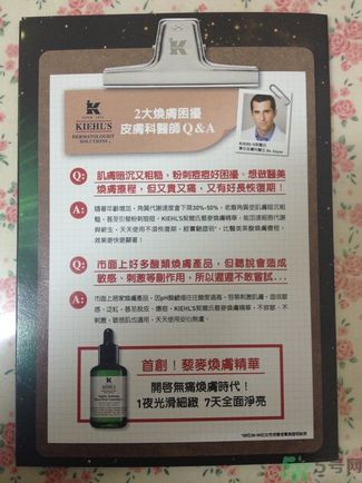 科顏氏藜麥煥膚精華怎么樣？科顏氏藜麥煥膚精華好用嗎