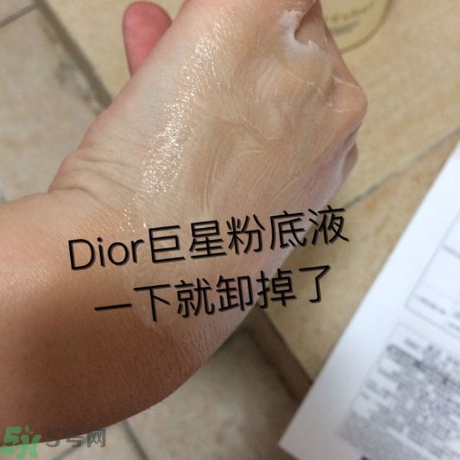 膚蕊Freshel卸妝按摩霜怎么樣？好用嗎？
