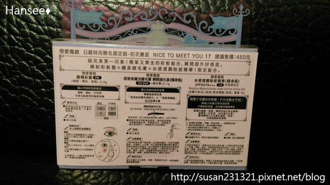戀愛魔鏡魔幻天使肌蜜粉怎么樣？