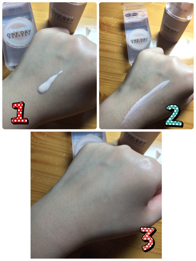 美寶蓮夢幻奇跡控油透潤持妝乳怎么樣？好用嗎？