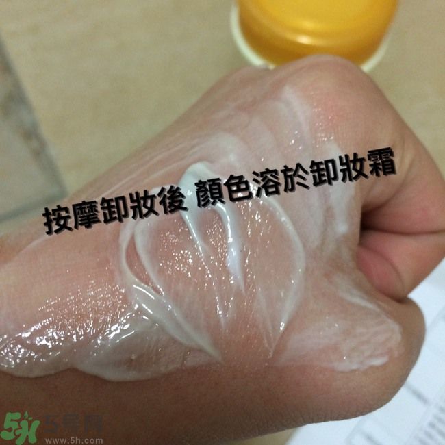 膚蕊Freshel卸妝按摩霜怎么樣？好用嗎？