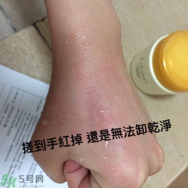 膚蕊Freshel卸妝按摩霜怎么樣？好用嗎？