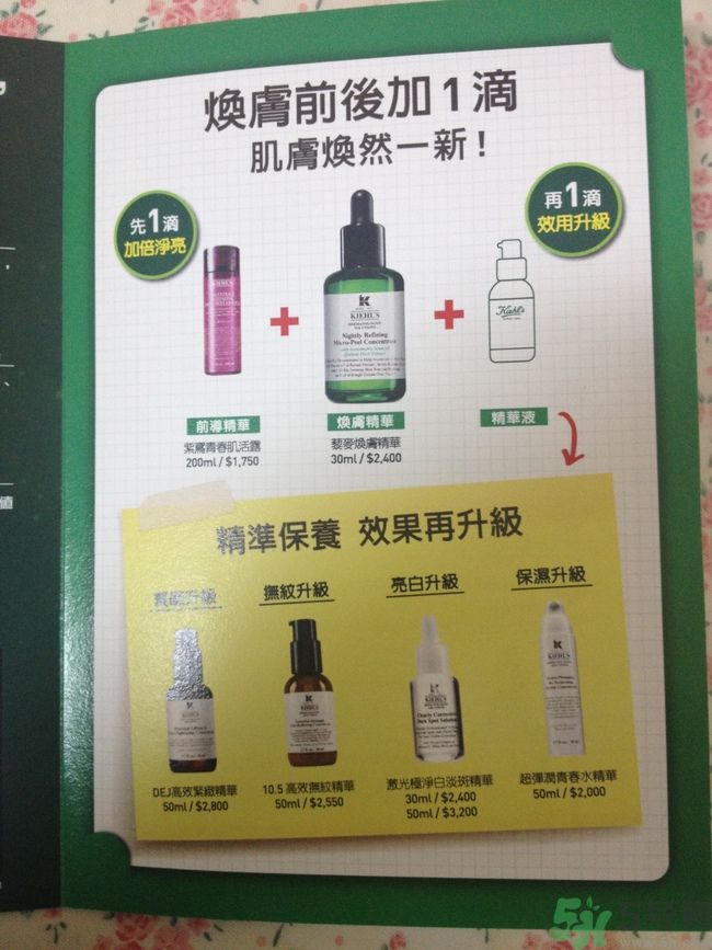 科顏氏藜麥煥膚精華怎么樣？科顏氏藜麥煥膚精華好用嗎
