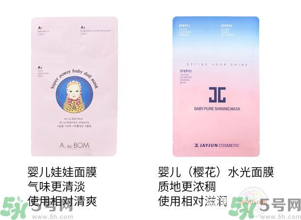 abybom超能嬰兒面膜怎么樣 使用效果測評
