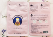 a by bom面膜怎么用？a by bom面膜使用方法