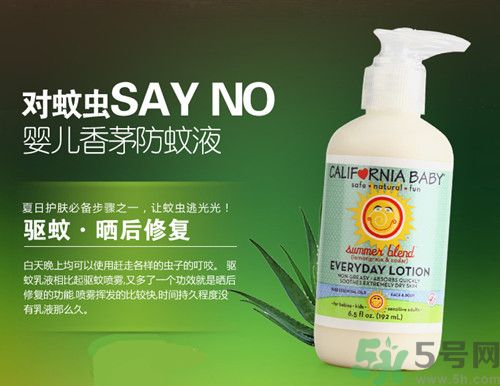 驅蚊水能帶上飛機嗎?驅蚊水帶上飛機會怎么樣