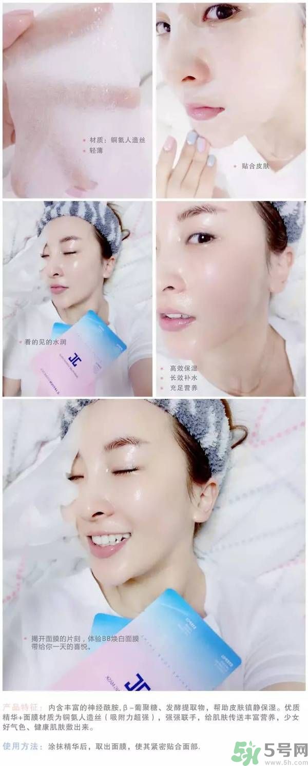 韓國Jayjun水光櫻花面膜使用方法 水光櫻花面膜怎么用？