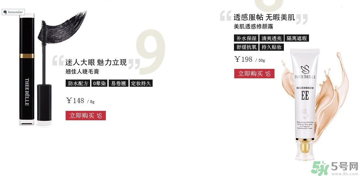 澤百麗是什么牌子？澤百麗這個牌子怎么樣？