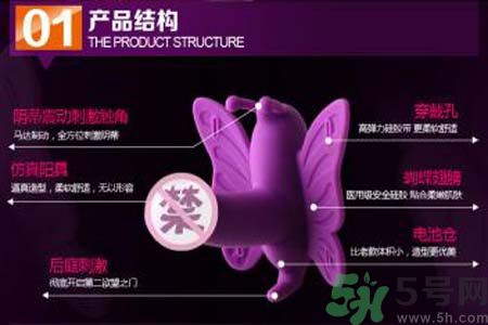 遙控蝴蝶是怎么使用？遙控蝴蝶的使用方法