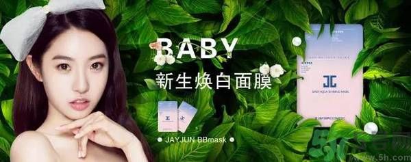 韓國Jayjun水光櫻花面膜使用方法 水光櫻花面膜怎么用？
