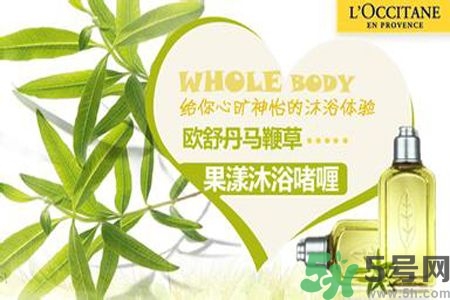 歐舒丹是什么牌子？歐舒丹是什么檔次的牌子？