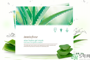 innisfree悅詩風(fēng)吟蘆薈凝膠面膜怎么樣？悅詩風(fēng)吟凝膠面膜使用方法