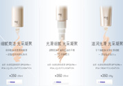 茵芙莎ipsa光透粉底液怎么樣？ipsa光透粉底液適合什么膚質(zhì)？