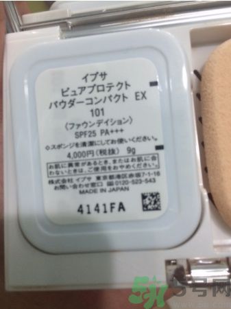 茵芙莎ipsa光透粉底液怎么樣？ipsa光透粉底液適合什么膚質？