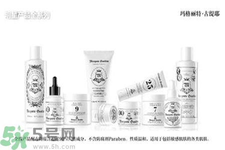 瑪格麗特古緹耶怎么樣？瑪格麗特古緹耶好不好？