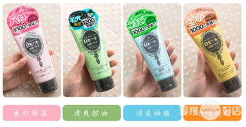 Rosette Paste海泥洗面奶怎么樣？Rosette Paste洗面奶好用嗎？