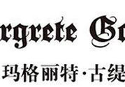 瑪格麗特古緹耶怎么樣？瑪格麗特古緹耶好不好？