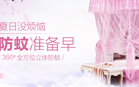 夏季驅(qū)蚊防蚊小妙招 防蚊這么簡單