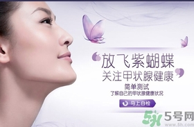 甲狀腺結(jié)節(jié)會(huì)自己好嗎？怎樣飲食可以幫助甲狀腺結(jié)節(jié)自愈？