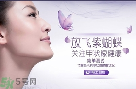 甲狀腺結(jié)節(jié)早期癥狀是什么？甲狀腺結(jié)節(jié)早期怎么調(diào)理？