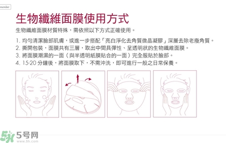 寵愛之名玻尿酸藍(lán)銅勝肽保濕修護(hù)生物纖維面膜怎么樣？